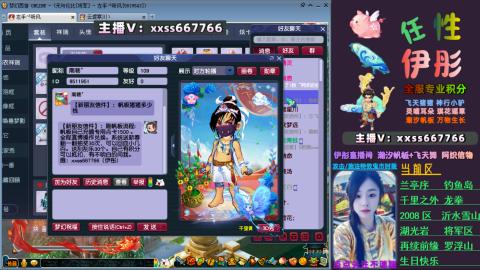 全服帮换帆板飞天舞小驴万物生长等积分