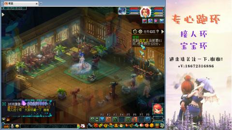 接跑环 人环宝宝环 命魂玉