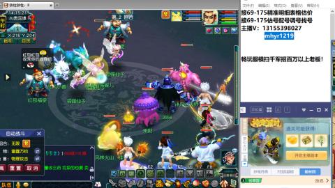 接估号配号调号找号