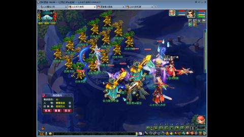 大唐化生力天机力地府神木