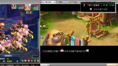 雪山区内帮战招人