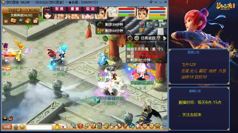 无与伦比梦幻西游区