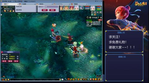 平民29九黎4秒7-渡劫之路第92天