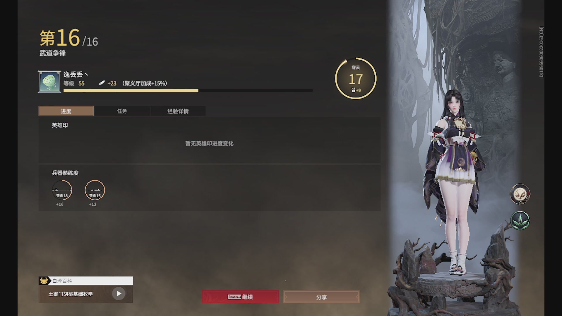 沉迷直播，无法自拔