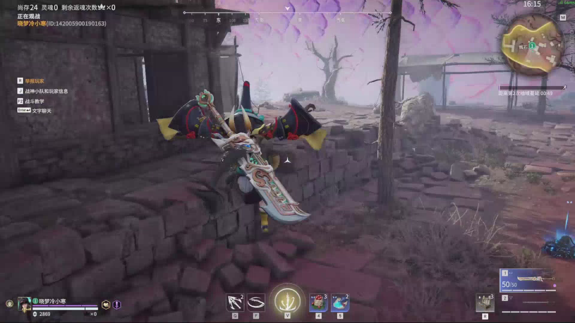 好好播 好好活 越努力 越幸运~