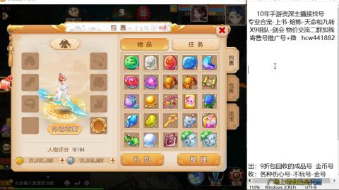 接熔练-找号-金银-练宠粽子月饼