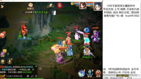 接熔练-找号-金银-练宠粽子月饼