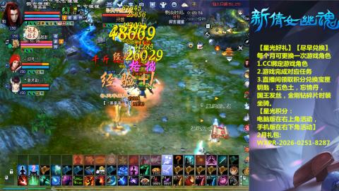 能绑定下星光吗？636幸运日常、守财