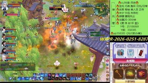 接托管-看直播/星光领积分兑好礼