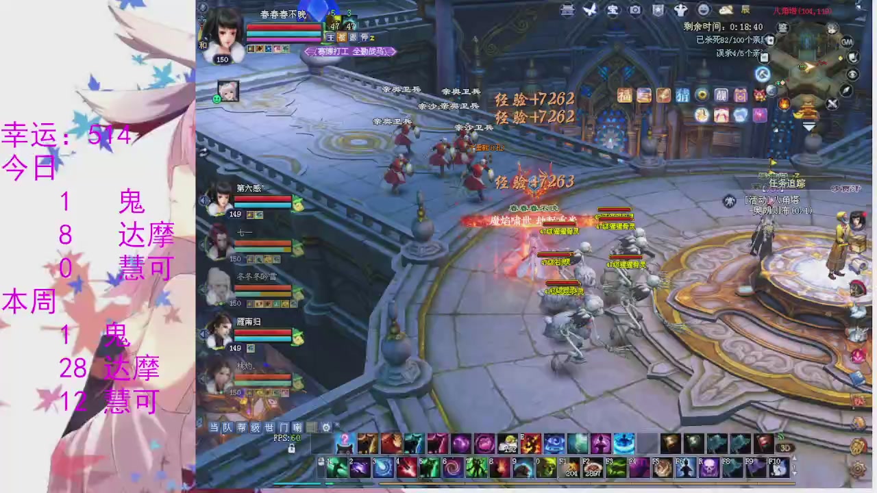 苍山寒月日常直播