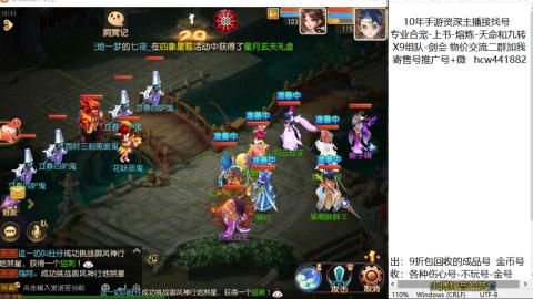 接熔练-找号-金银-练宠粽子月饼