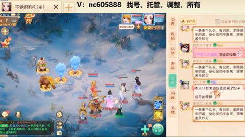 好好播 好好活 越努力 越幸运~