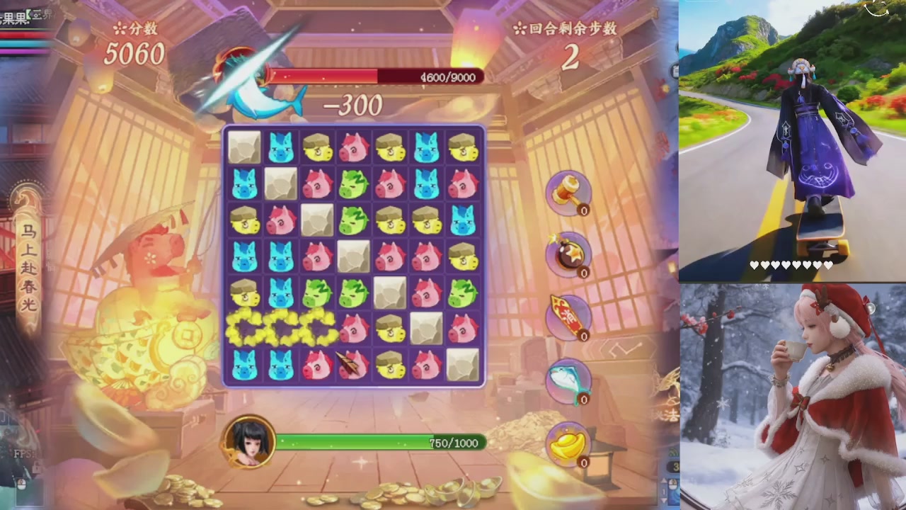 快来直播间星光要重新绑定啦