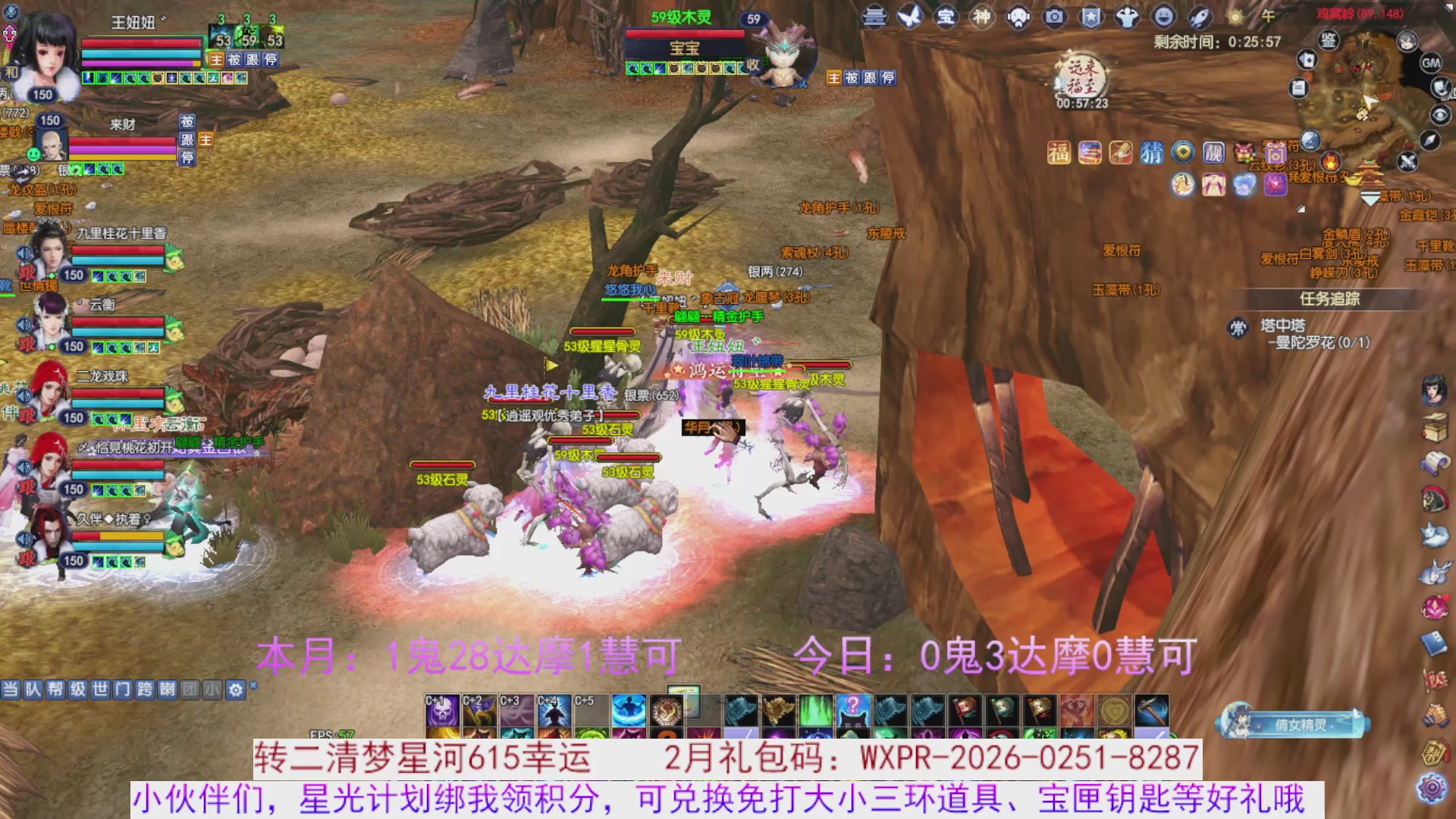 宝子进来陪我打会宝