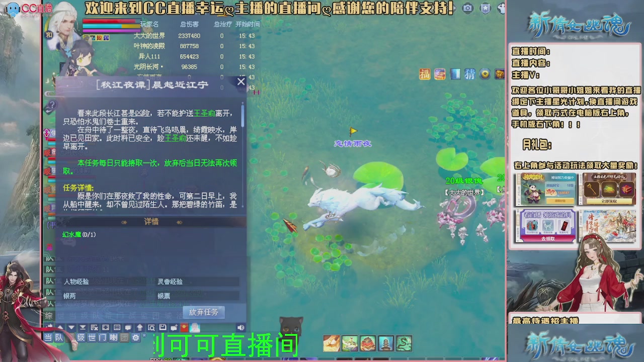 【幸运】ღ可可的直播间