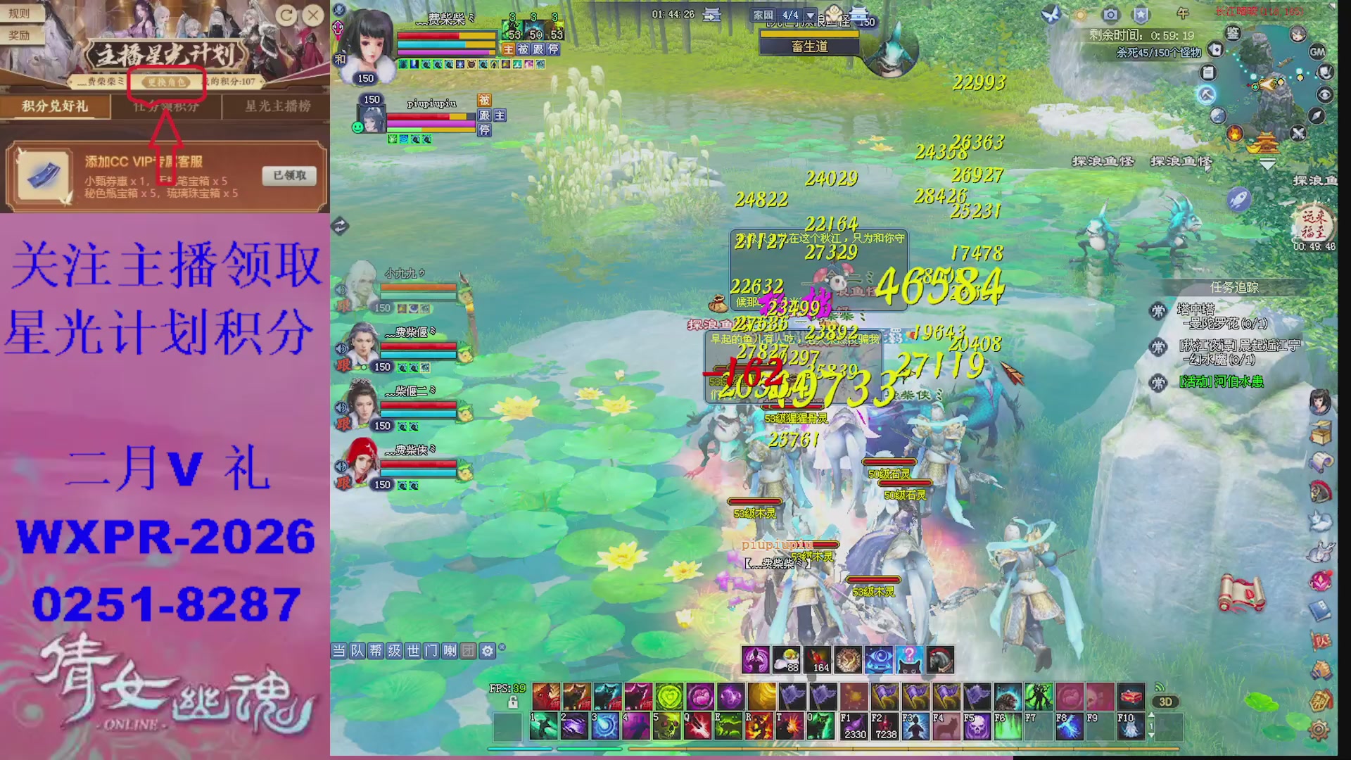 星光请绑定我好吗？