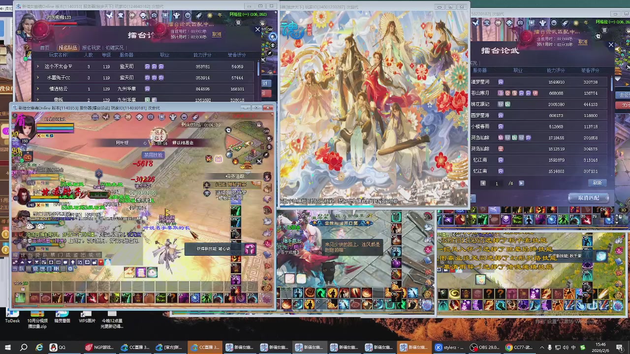 今晚12点星光更新记得抓紧领分我激情打架