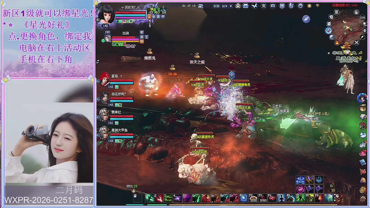 鲜衣怒马小划子