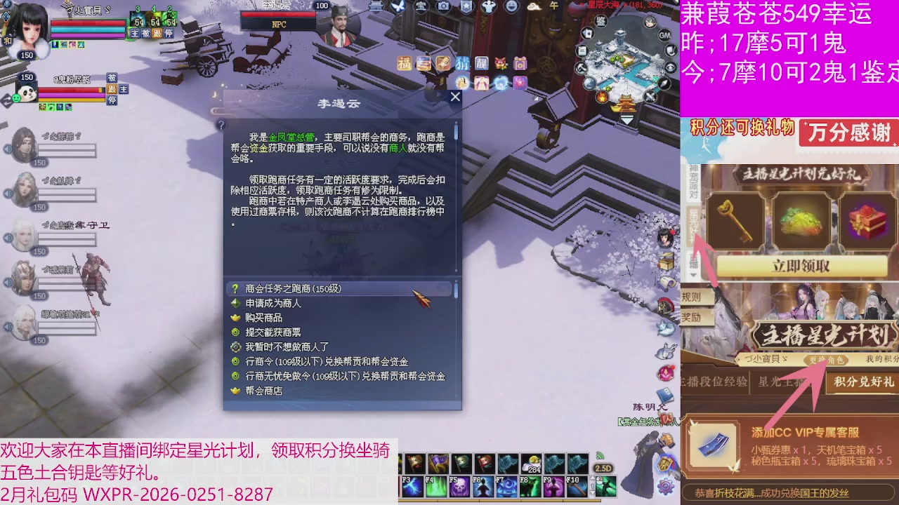 人来人往，留下的都是真的