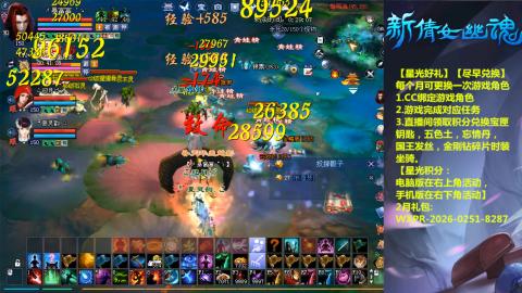 能绑定下星光吗？636幸运日常、守财