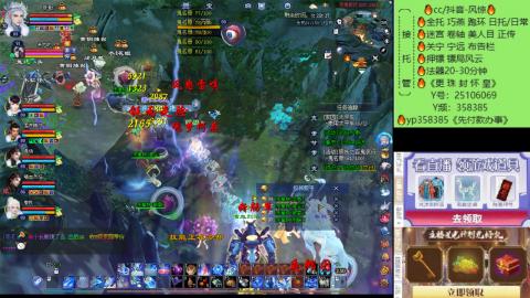 接托管-看直播/星光领积分兑好礼