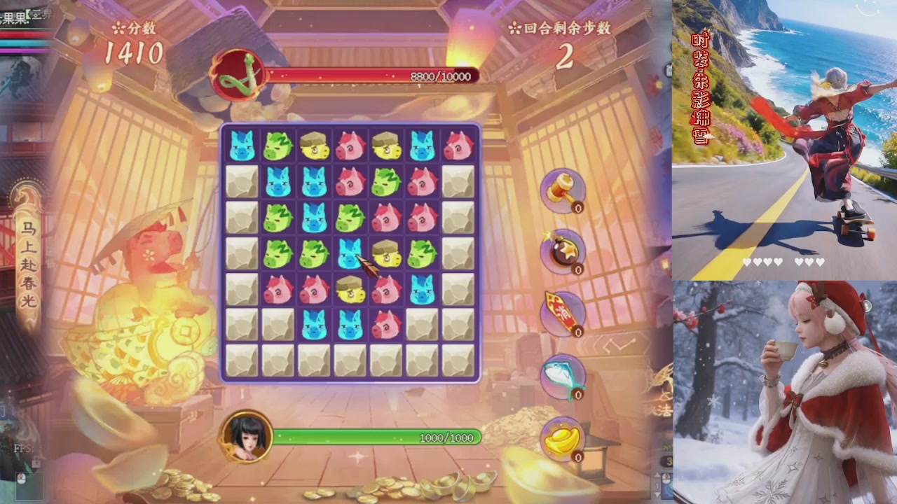 快来直播间星光要重新绑定啦