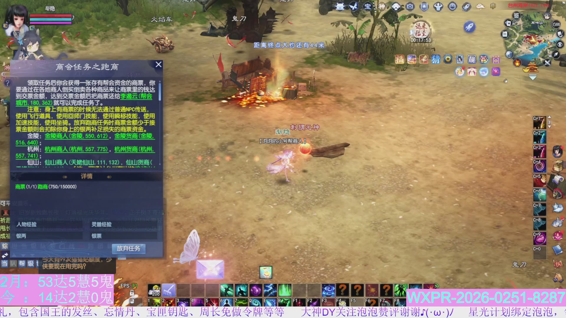 宝快来陪我打大二~