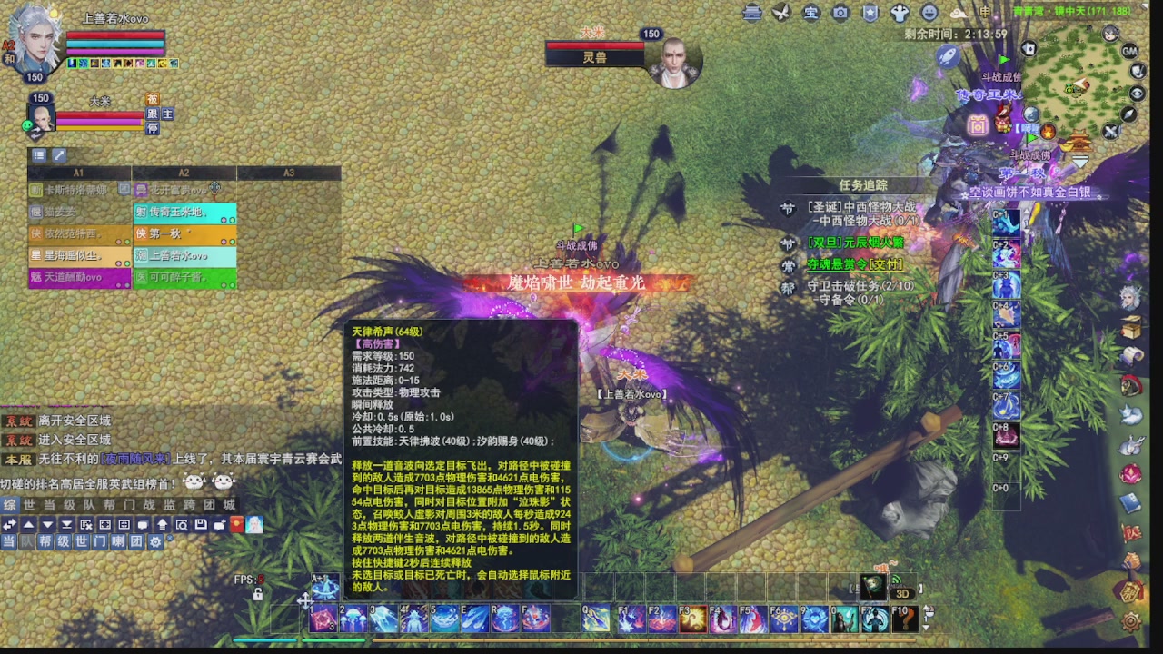 圆梦星海激情！专业看号估号