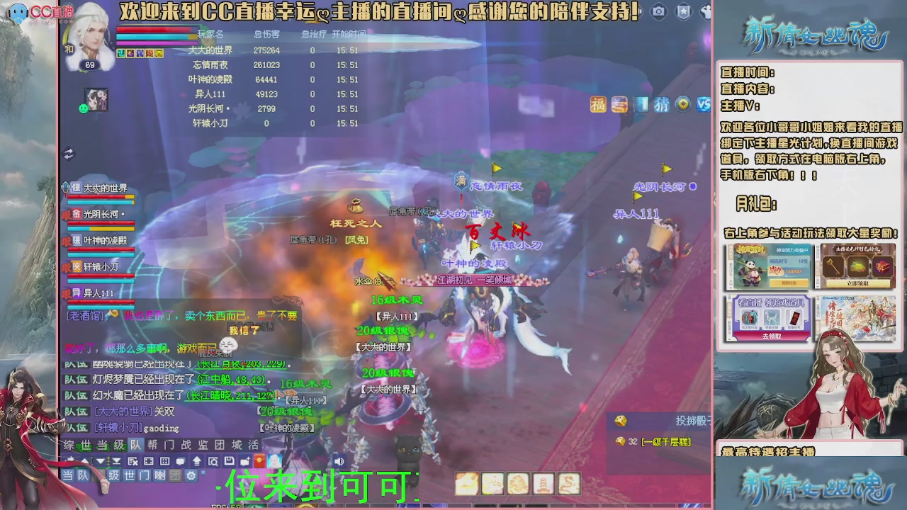 【幸运】ღ可可的直播间