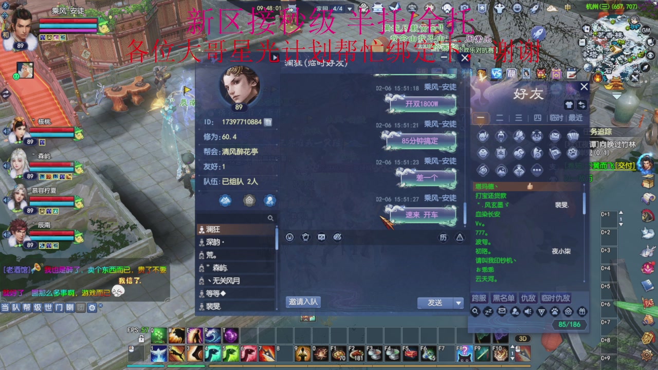 接细节全托,秒级绑星光