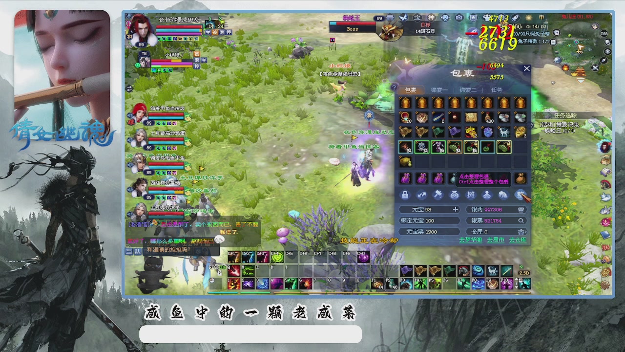 2025祝大家财源广进！