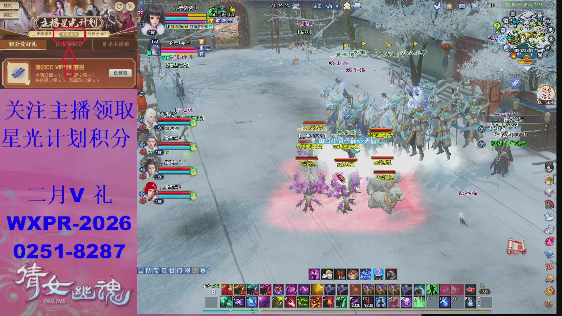 星光请绑定我好吗？