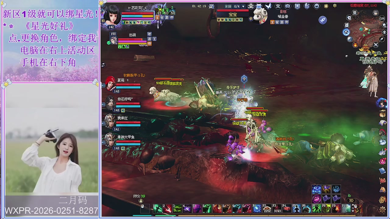 鲜衣怒马小划子