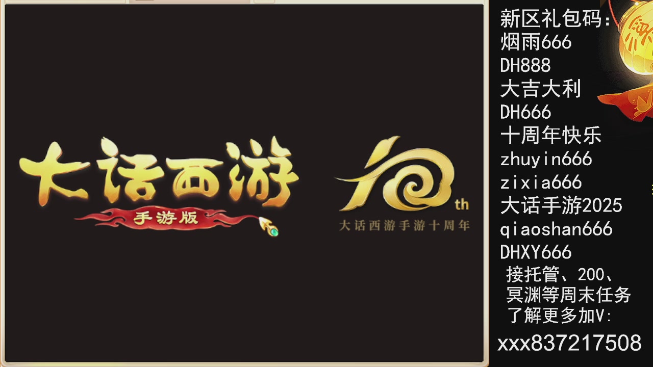 接托管.200.周末任务等.就差你.