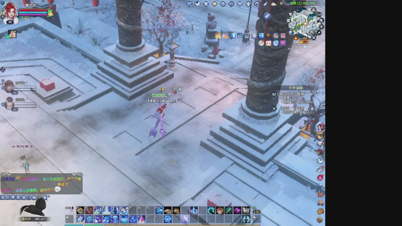 朝颜8087的直播间