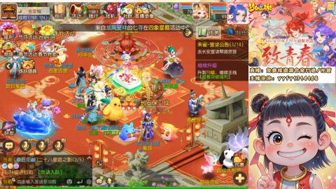 接资源/641神兵打造/托管/剑会