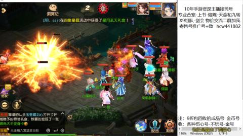 接熔练-找号-金银-练宠粽子月饼