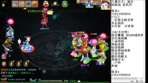 轻享服蜃境九转剑会天命之奕