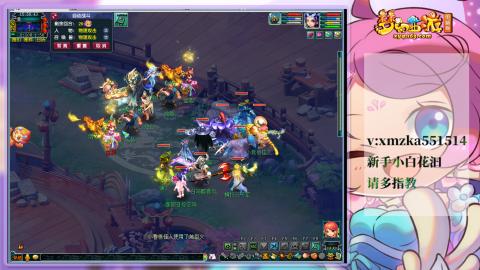 苜苜的梦幻日常109级