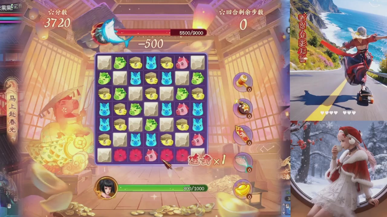 快来直播间星光要重新绑定啦