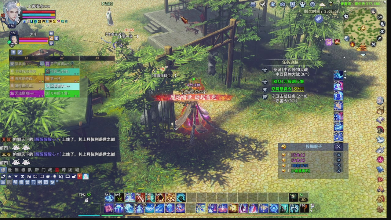 圆梦星海激情！专业看号估号