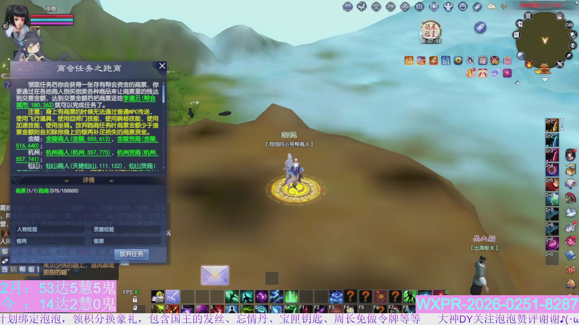 宝快来陪我打大二~