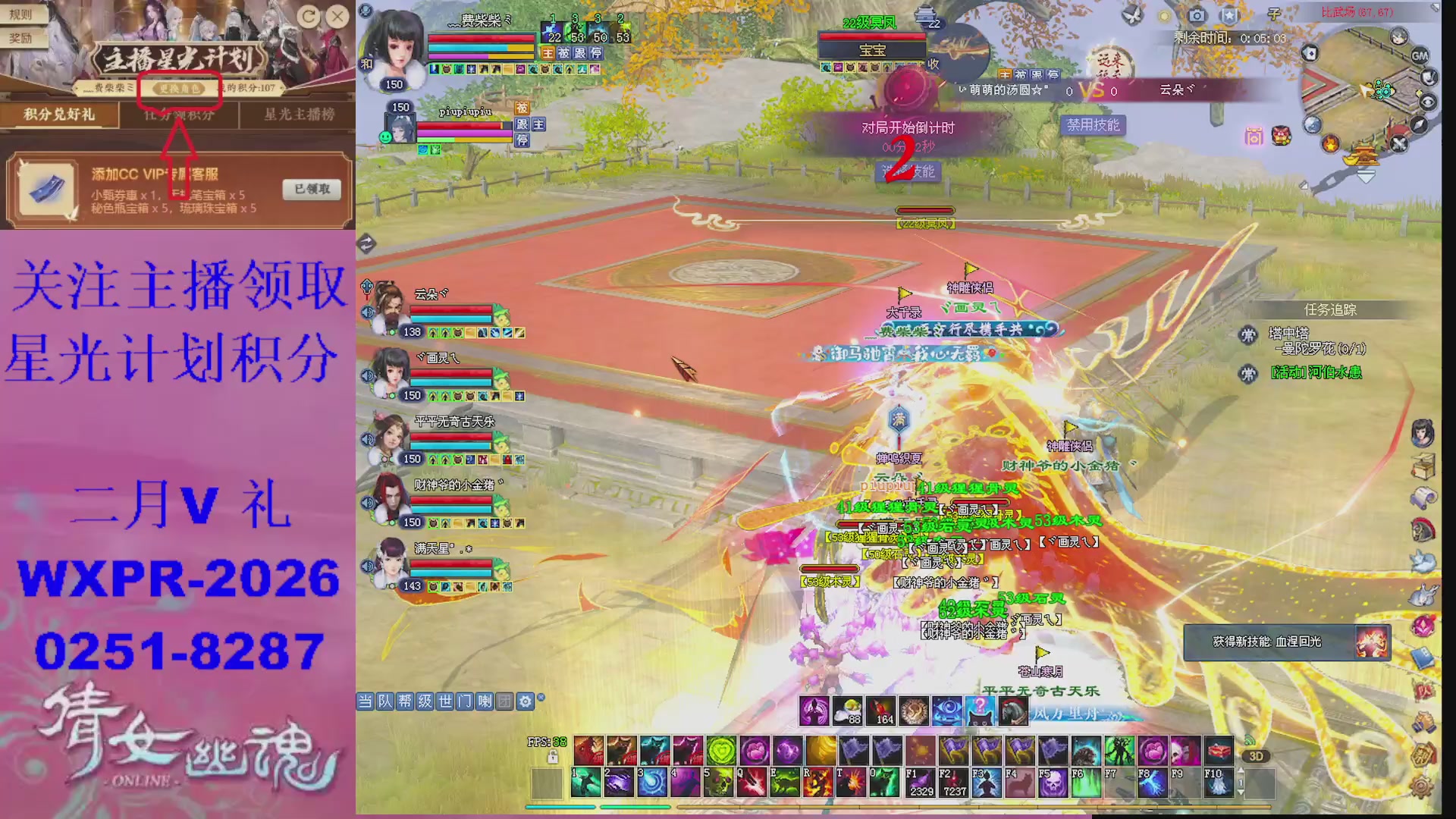 星光请绑定我好吗？