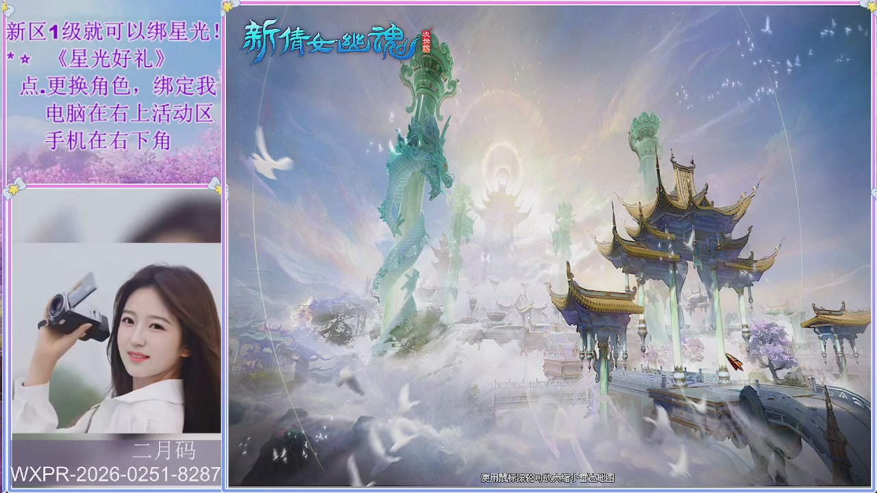 鲜衣怒马小划子