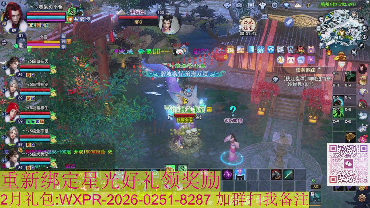 1级就可以绑星光接集影法器