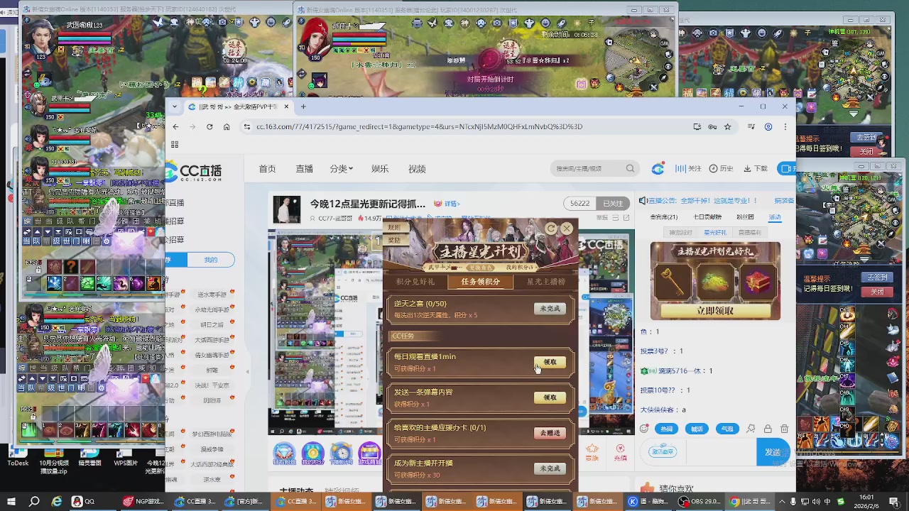 今晚12点星光更新记得抓紧领分我激情打架