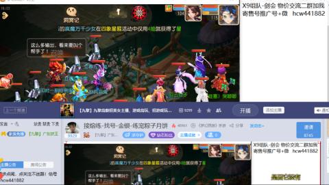 接熔练-找号-金银-练宠粽子月饼