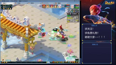 平民29九黎4秒7-渡劫之路第92天