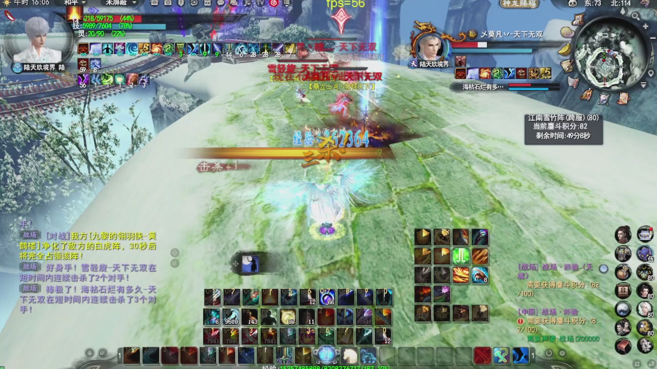 追梦估价转职广告改属性