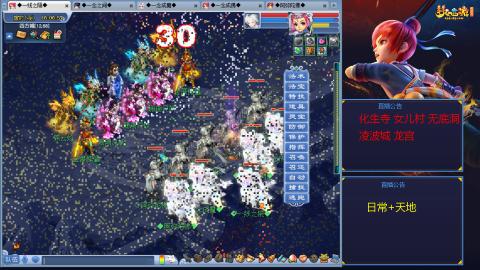 太和殿勤劳的小蜜蜂